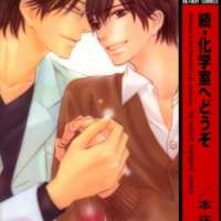  ����� Welcome to the Chemistry Lab <small>Story & Art</small> 